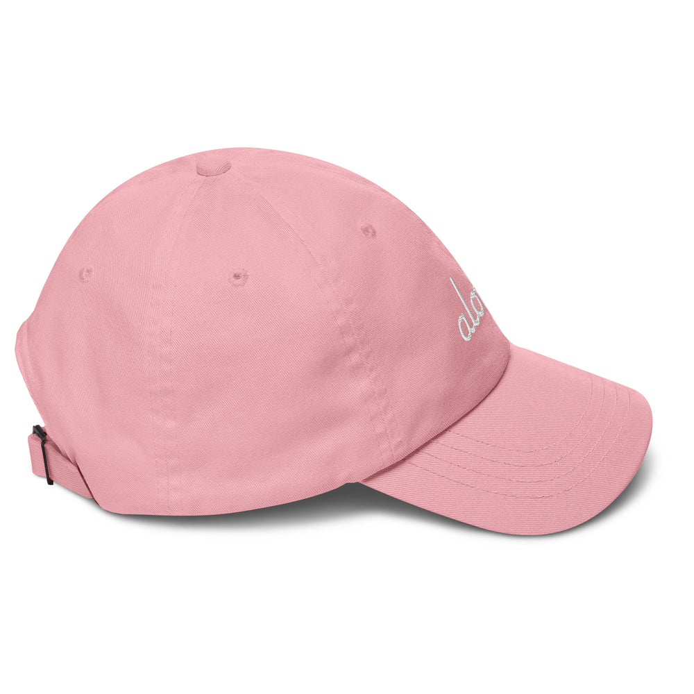 Classic Aloha Script Dad hat